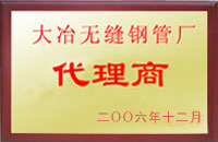 通山大冶代理商